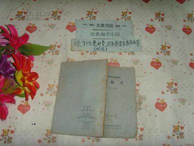 成语文修武什么_澍青修武校区宿舍图片(2)