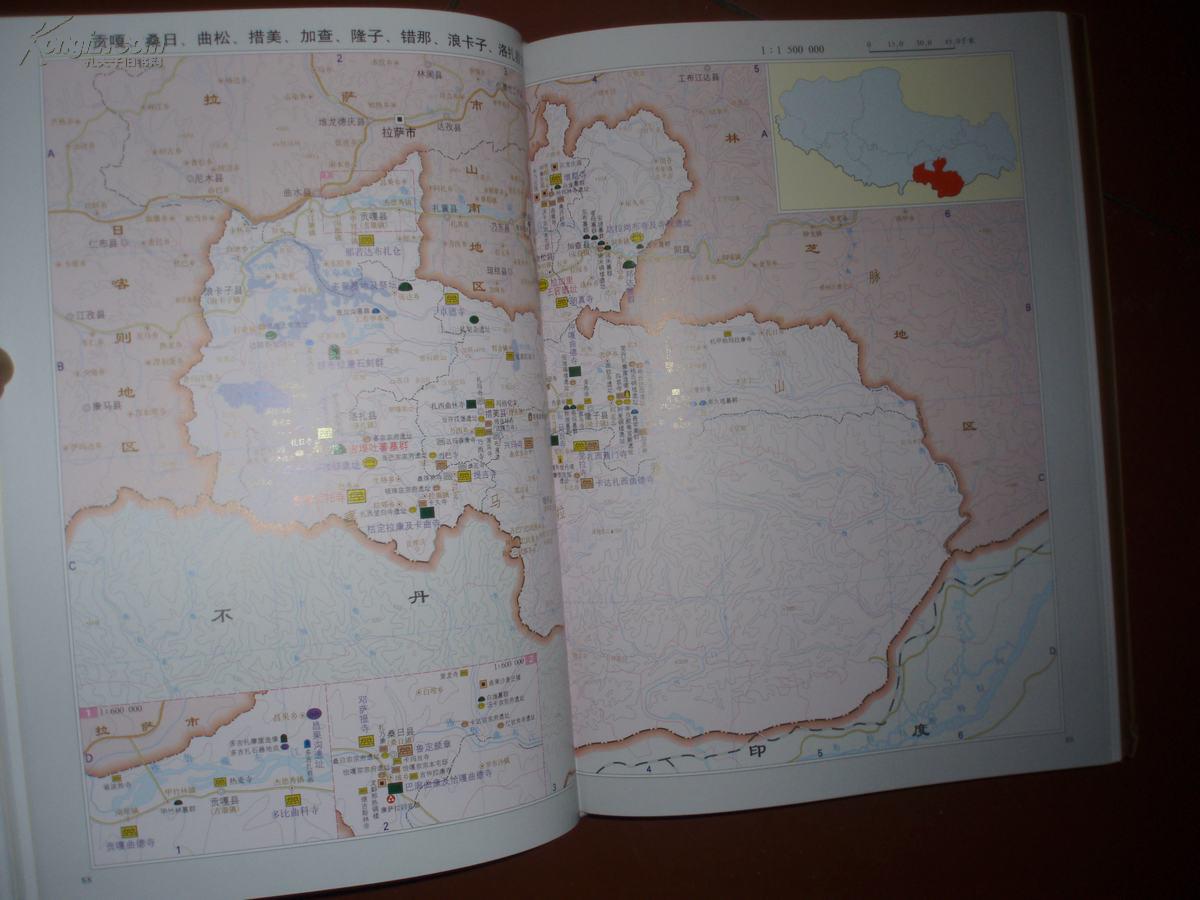 中国文物地图集:西藏自治区分册(全一厚册,16开精装 护封,2010年1版1