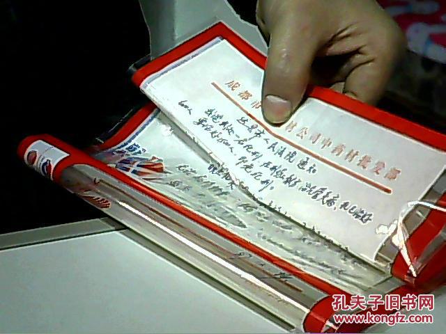 【图】治气管炎病特效药方_价格:300.00