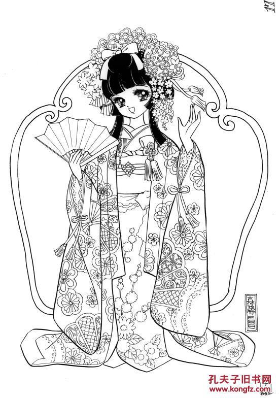 罕见经典森梦系ぬりえ和服公主着色/填色/涂色(27张一