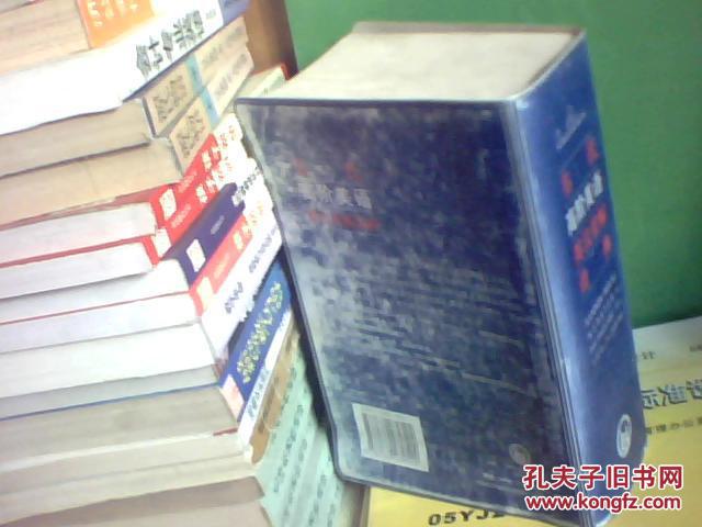 【图】韦氏 高阶美语 英汉双解词典 【原书正版