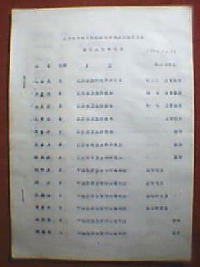 贾汪统计人口_贾汪张永辉(2)