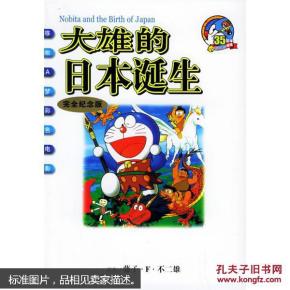 小飞侠电影完全版 ooYBAFcYxmOAcAXhAADNdfPTWEo030_n.jpg