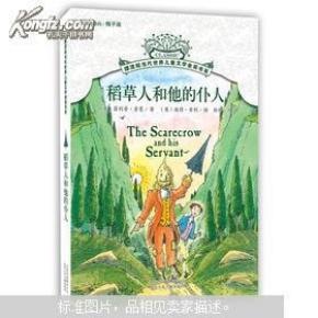 稻草人和他的仆人_简介_作者:(英)普曼著_北京
