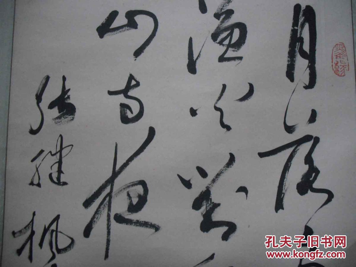 枫桥夜泊张继的资料 ooYBAFaSejmAC_S2AAETCzWk3M0346_b.jpg