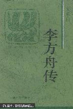 话说长江全集高清版 oYYBAFbkQzeAKMxZAAAbFnpWlXc097_n.jpg