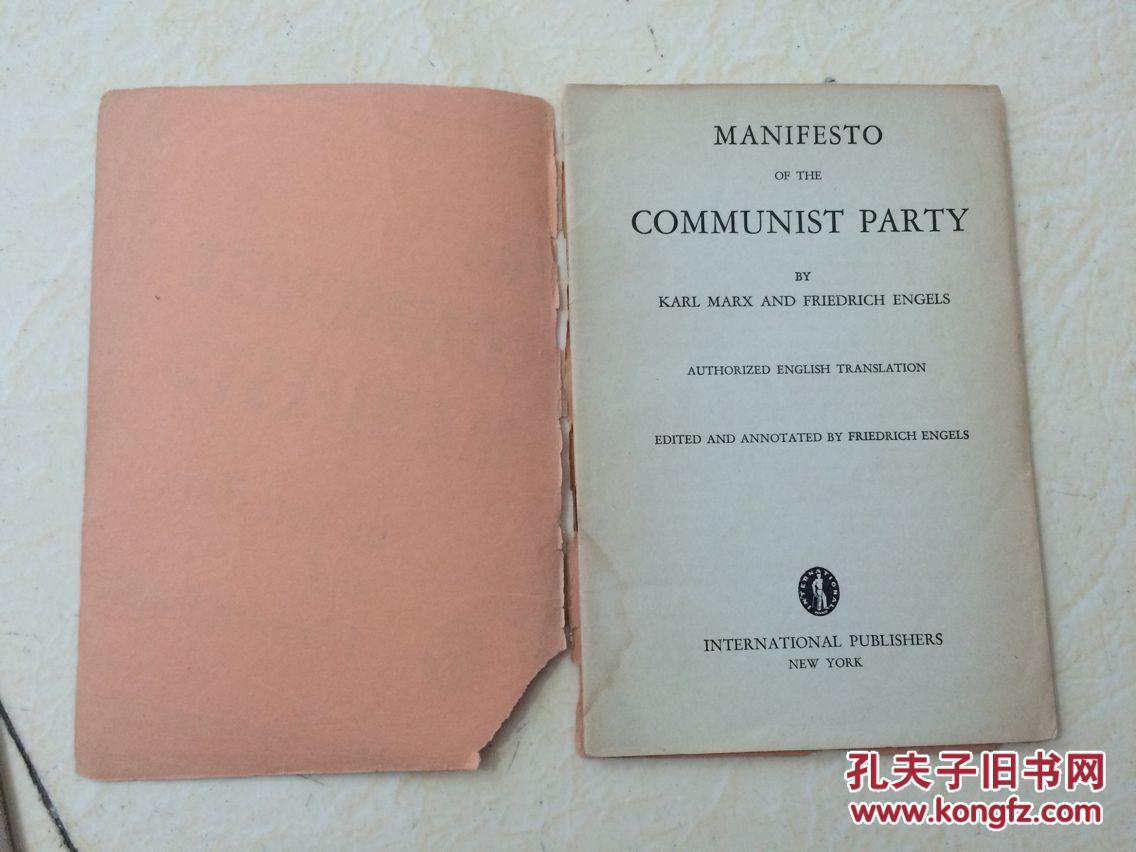 【图】1932年International 出版社英文版《共产
