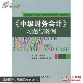 经济科学出版社_经济科学出版社
