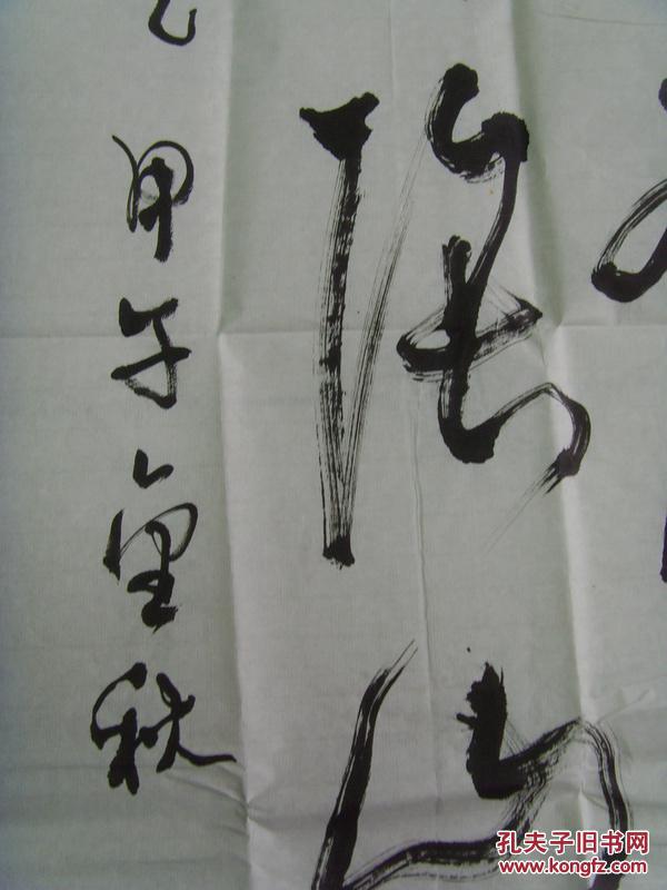 罗海文:书法:唐诗一首(带原作邮寄信封及简介)