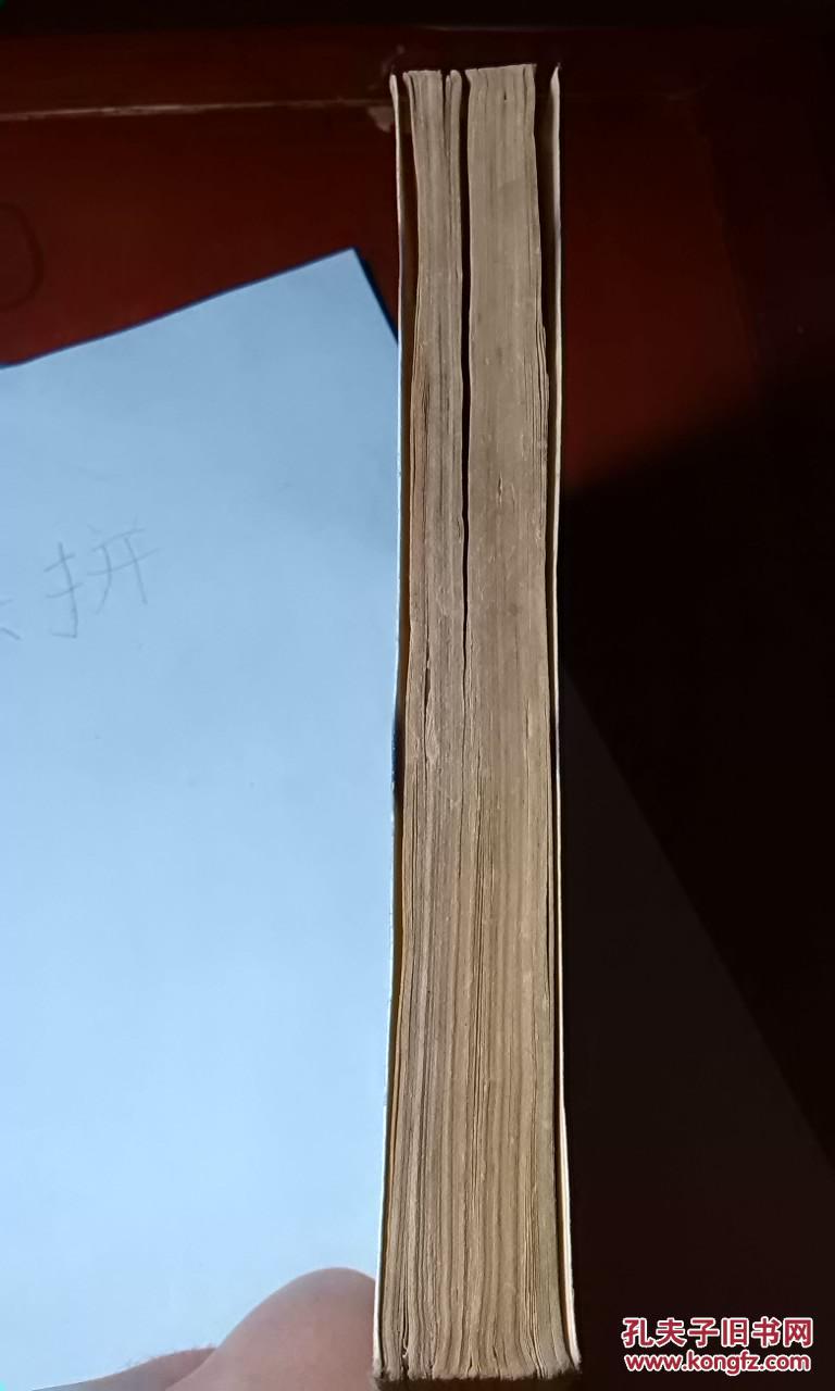 【图】中炮过河车对屏风马左马盘河_价格:48.