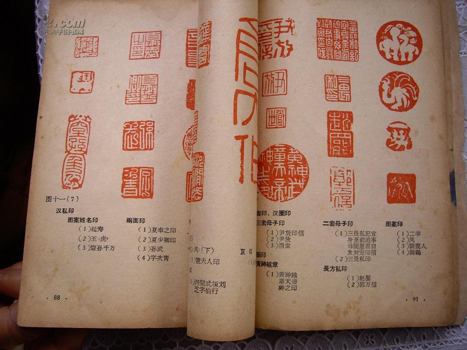 丁敬,赵之琛,邓石如,赵之谦,徐三庚,吴昌硕,陈师曾,王大炘,黄宾虹