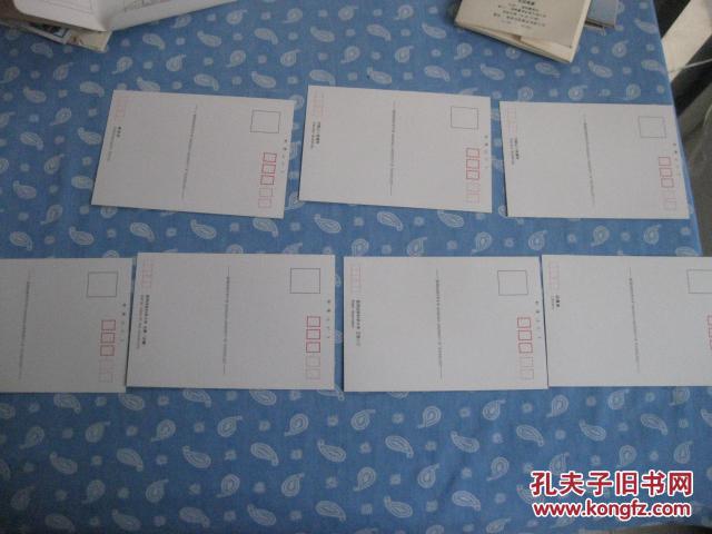 【图】明信片 (日本)长冈技术科学大学 无资明