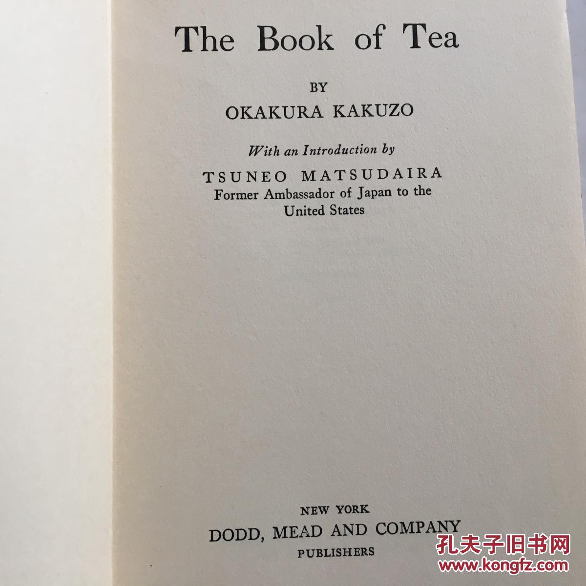 冈仓天心以"茶道"为主题的"高山流水" ,茶叶之书 the book of tea