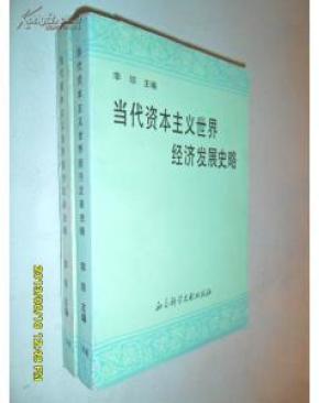 1945年世界经济总量_世界经济总量排名