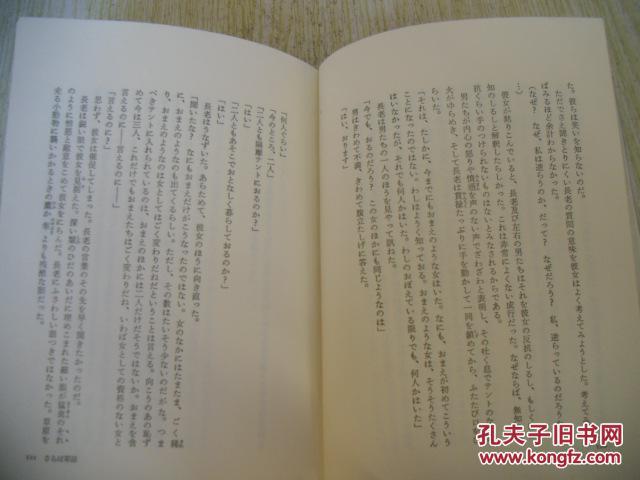 小泉简谱_小泉麻耶性感写真