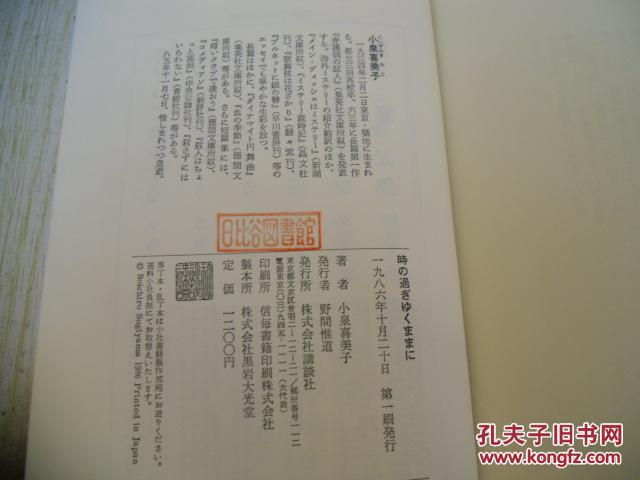 小泉简谱_小泉麻耶性感写真