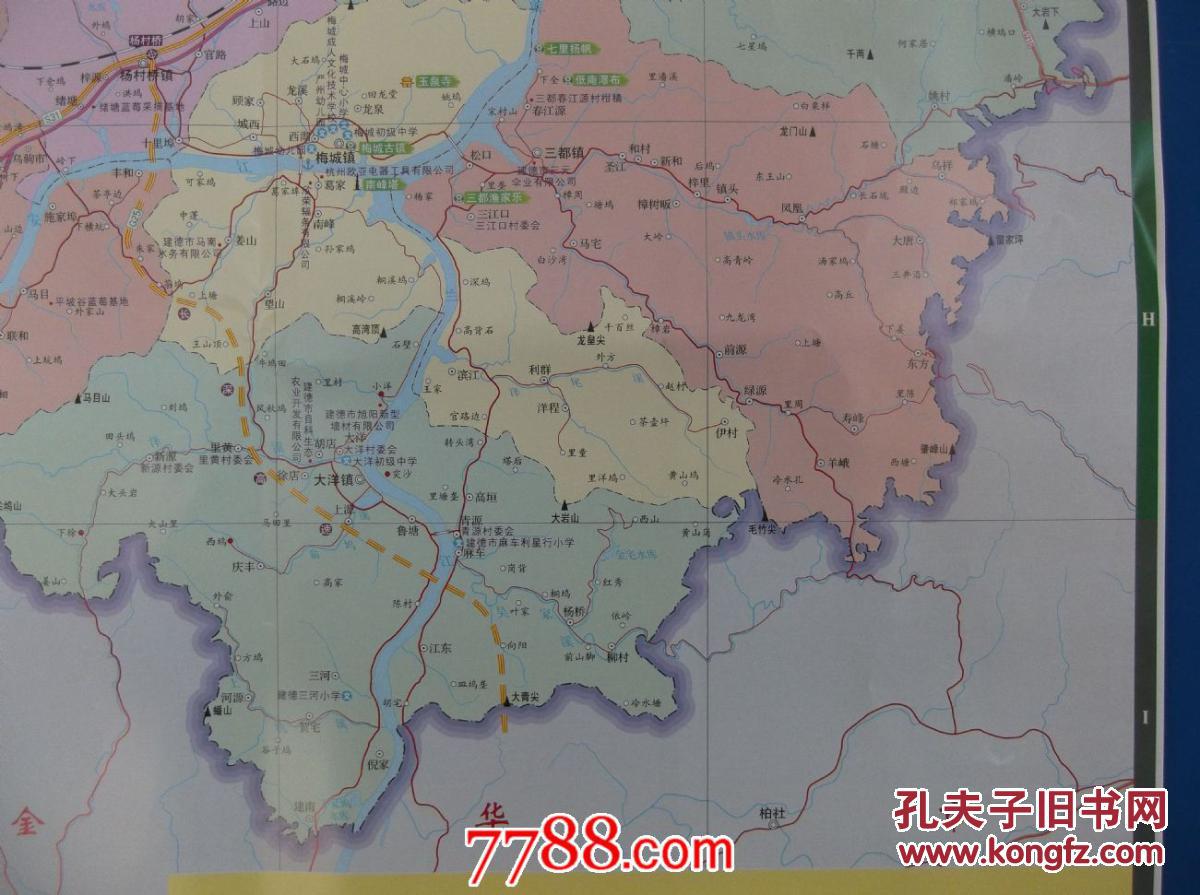 2015建德市交通旅游图建德市政区图对开地图