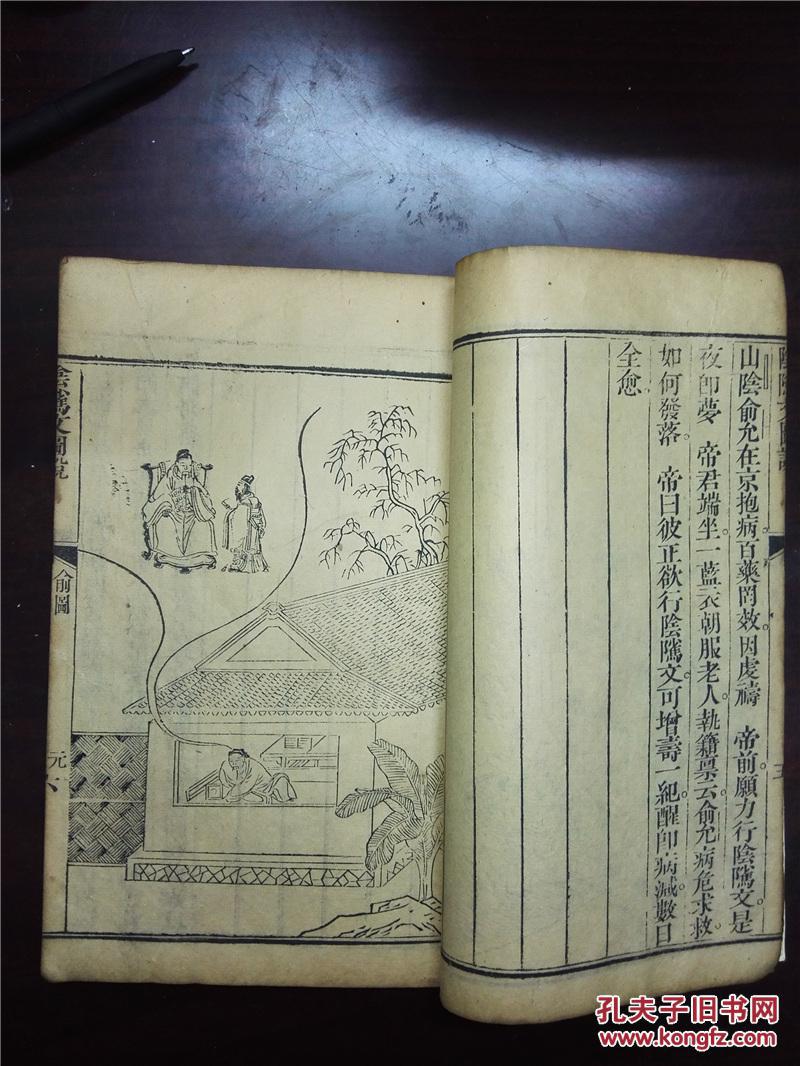 成语贞什么元_贞子长什么样子图片(3)