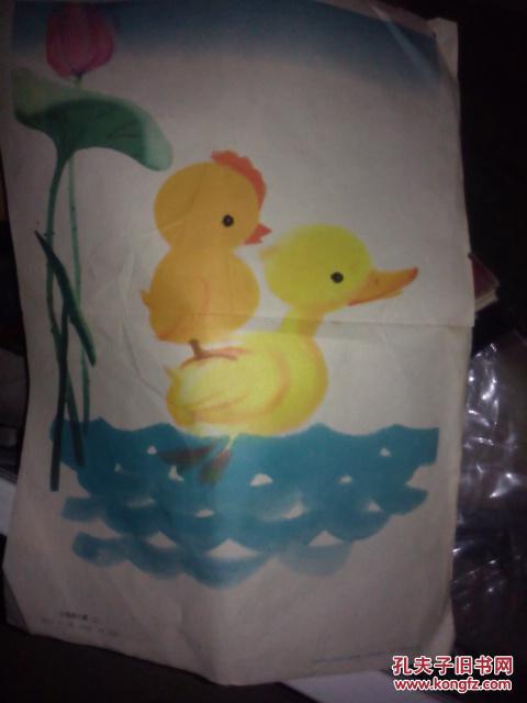 【图】幼儿园童话故事教学图片 小鸡和小鸭 4