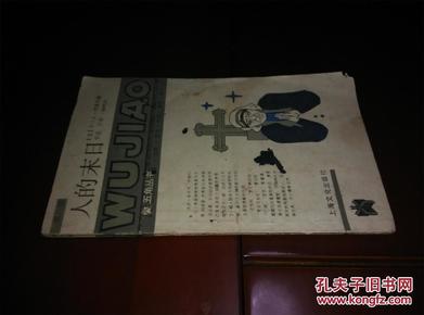 关于人口的书籍_关于人口的手抄报(3)