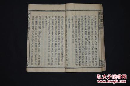 晏驾令曲谱