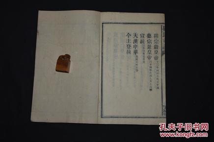 晏驾令曲谱