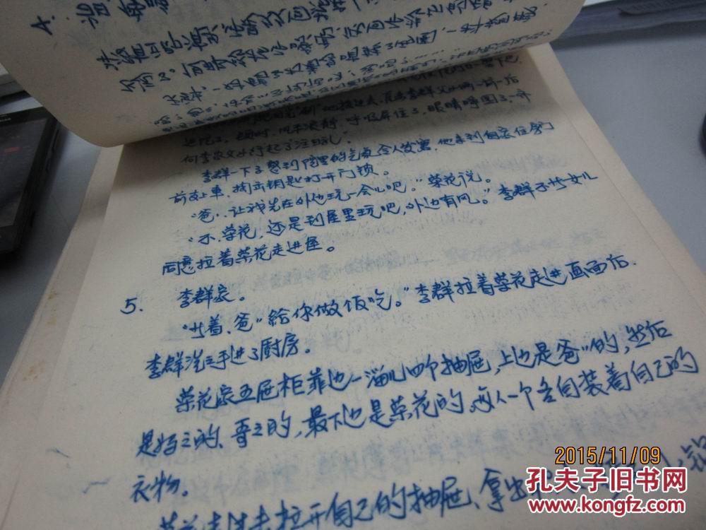 感情修真短剧剧本推荐,感情修真短剧剧本推荐完整版