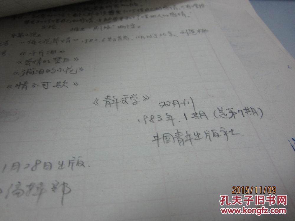家庭反转情感短剧剧本,家庭反转情感短剧剧本大全