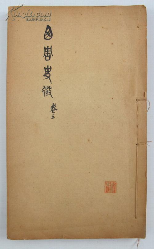 小提琴旱天雷曲谱(2)