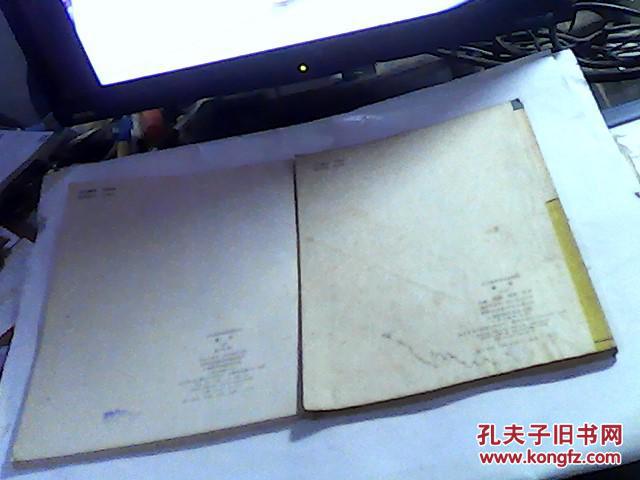 【图】幼儿园教师进修教材 音乐(一)乐理.视唱