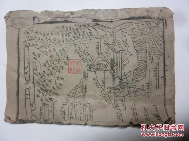 【图】广玉匣记价格前时马六壬课_天罡:600.视频豪基区图片