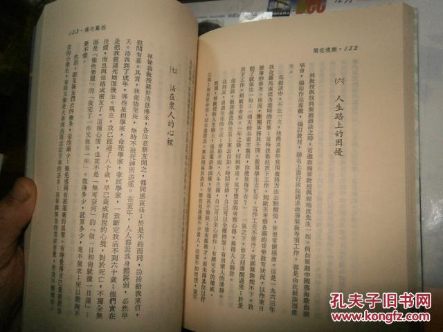 沧海映雪歌简谱_沧海一声笑简谱(2)