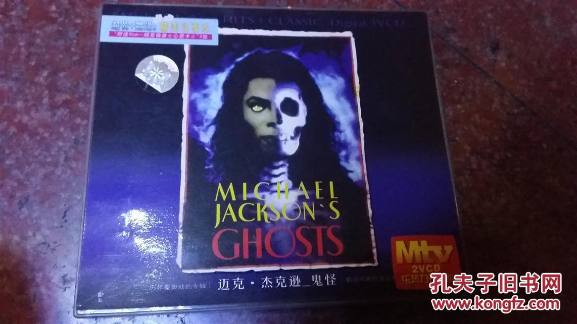 【图】迈克尔杰克逊鬼怪cd盒,无碟_价格:6.00