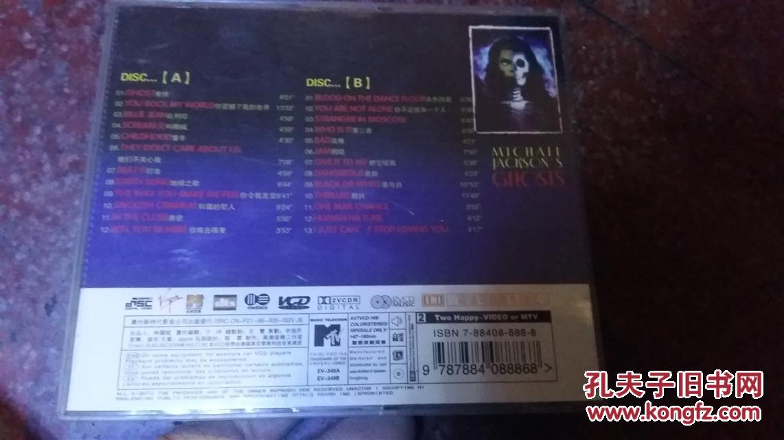 【图】迈克尔杰克逊鬼怪cd盒,无碟_价格:6.00