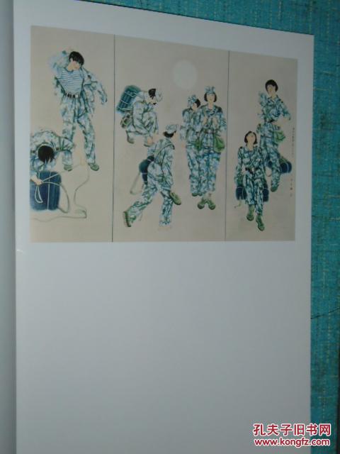 中国友联画院美术书法精品汇编 国画 沈一丹人物画书法
