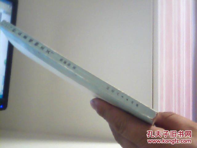 【图】什么是唯物主义?【代售】馆藏_价格:2.