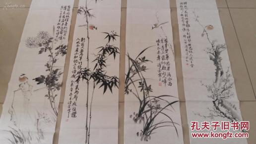 河南省国画协会会员,中州画院专职画家,许墨先生,水墨四尺四条屏《梅