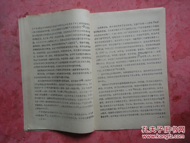 oYYBAFcstMOAUADNAAI8QKx3e5g738_b.jpg