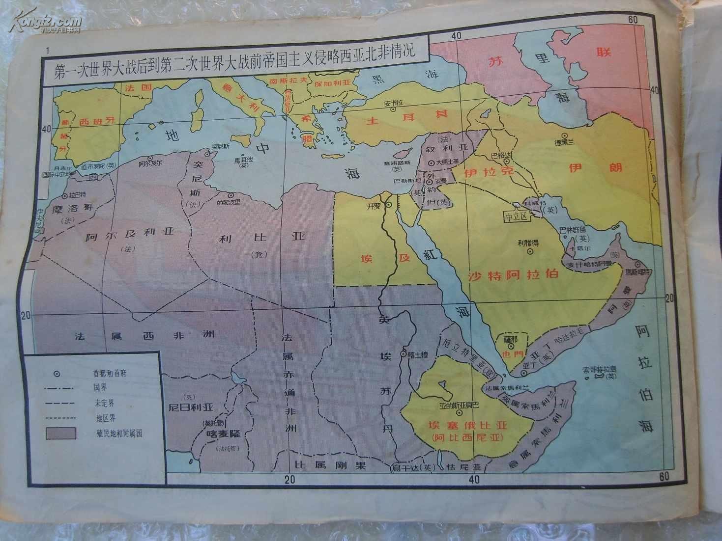 1958年7月,西亚北非民族独立运动发展形势图