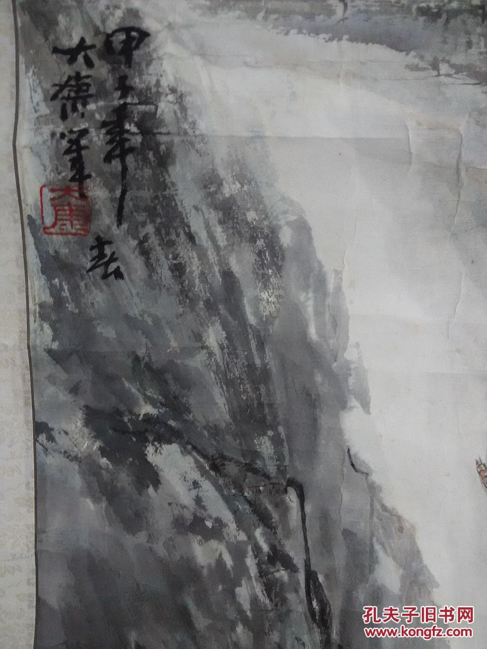 著名画家唐大康山水画一幅老裱