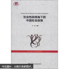 人口学研究_人口学(2)