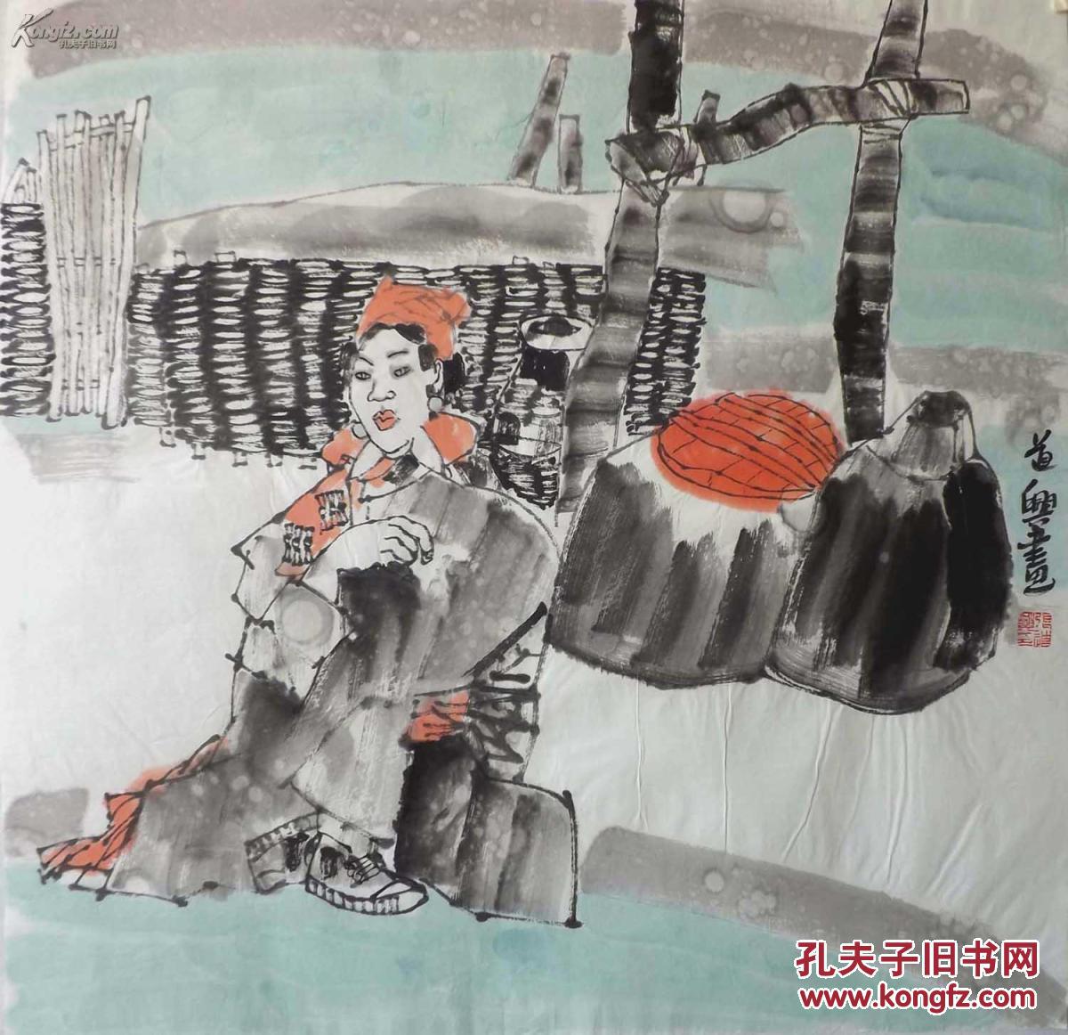【纯手工书画精品】*张道兴人物画*编号:2349