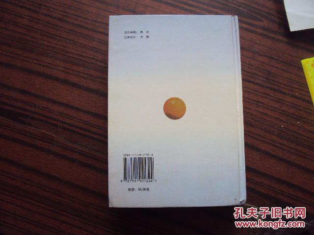 【图】食品成分分析手册_价格:20.00