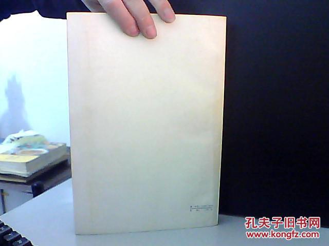 【图】弹性与塑性力学例题和习题_价格:40.00