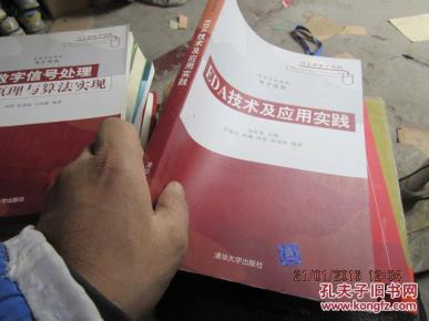 eda技术及应用实践_【浓诚二手】EDA技术及应用实践第2版谭会