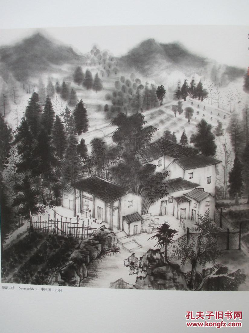 2014浙江省视觉艺术青年人才培养新峰计划1