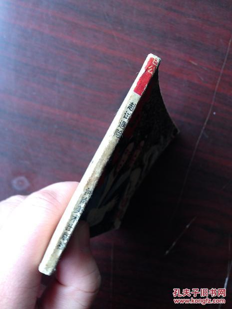 【图】包公 电视连续剧之一