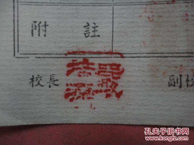 【图】宁波市海曙镇明区 联合职工业余学校一