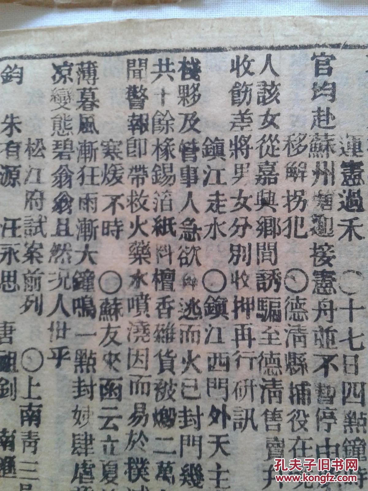 清朝光绪人口_清朝光绪皇帝图片