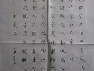 当代书法排名_当代名家书法作品欣赏